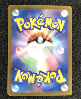 45861731