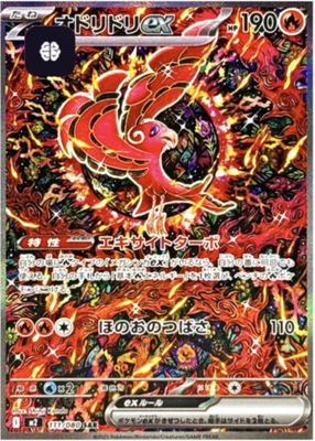 45861757
