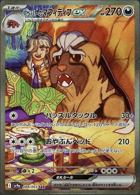 7988153