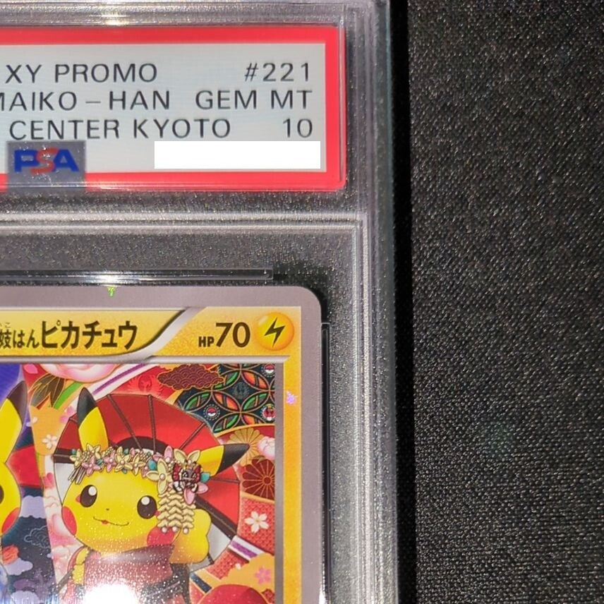 7981789