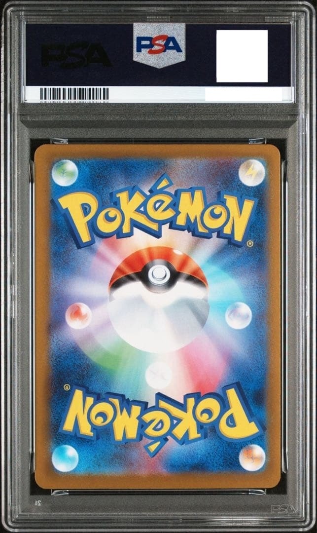 PSA 9 Lillie's Clefairy ex SAR 765/742 The Start Deck 100 Battle Collection1