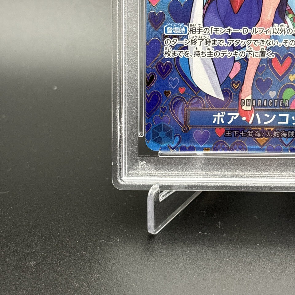 7982075