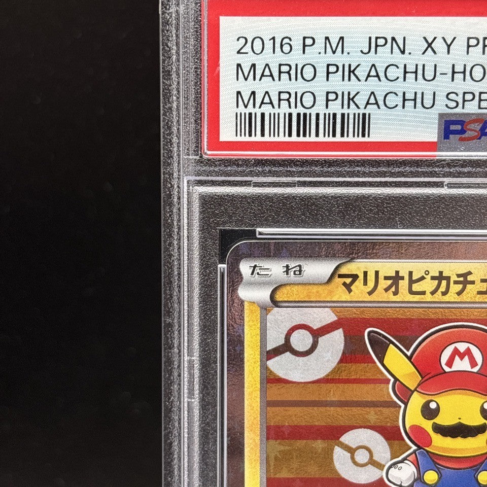 7981796