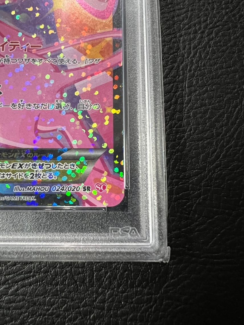 7982216