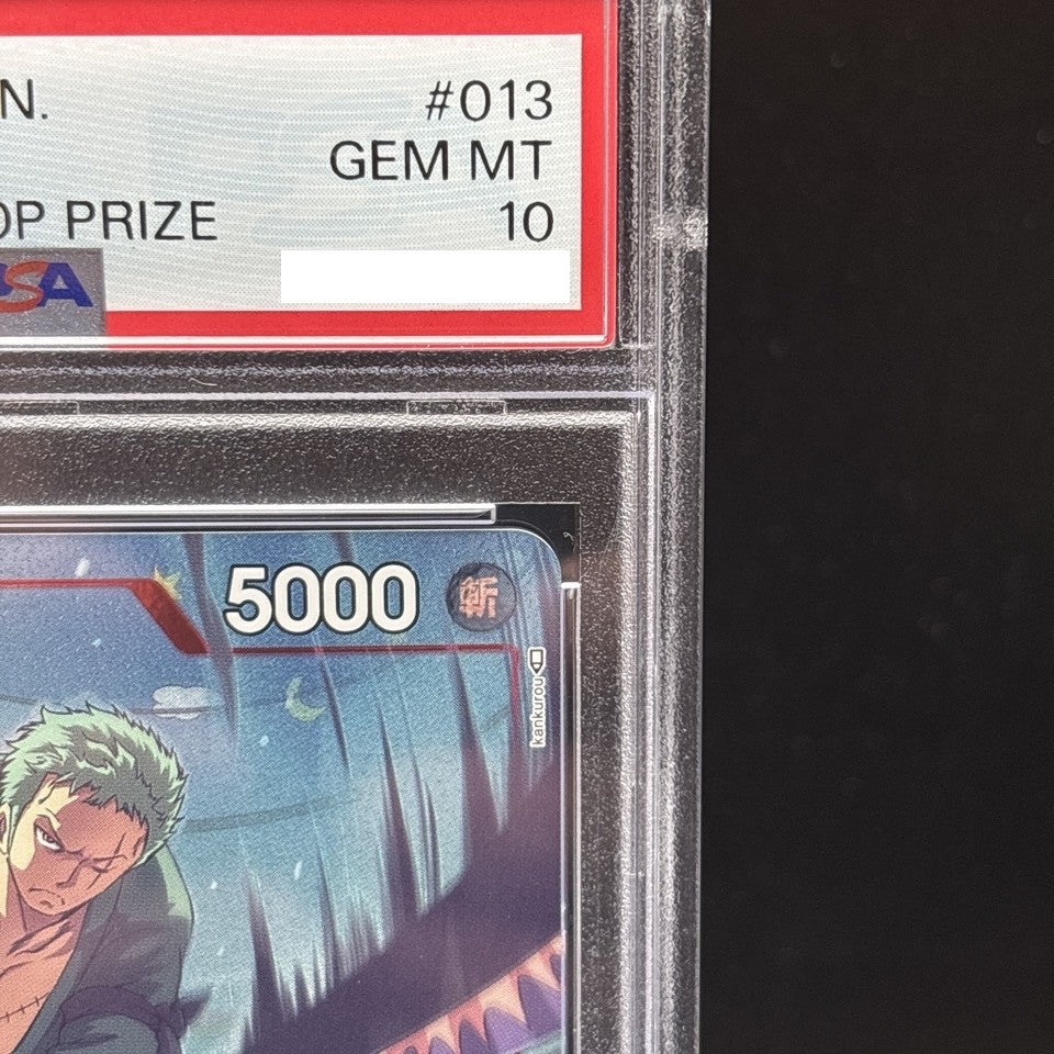 7982288