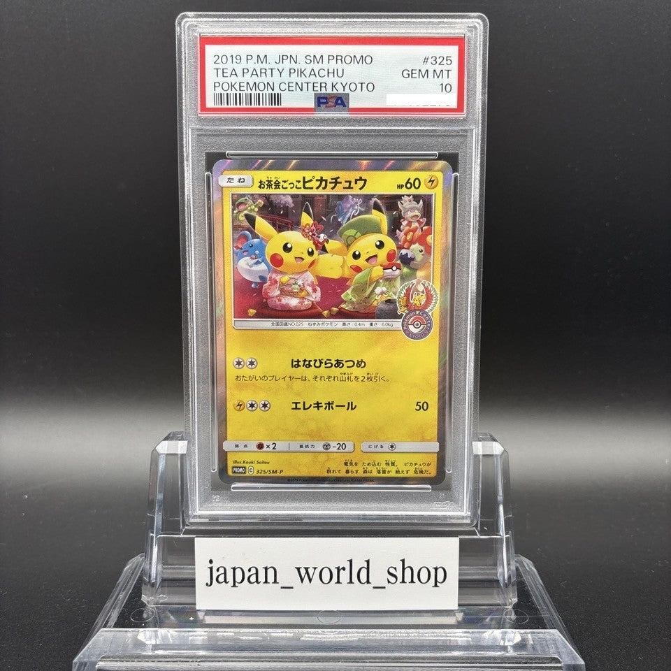 7981635
