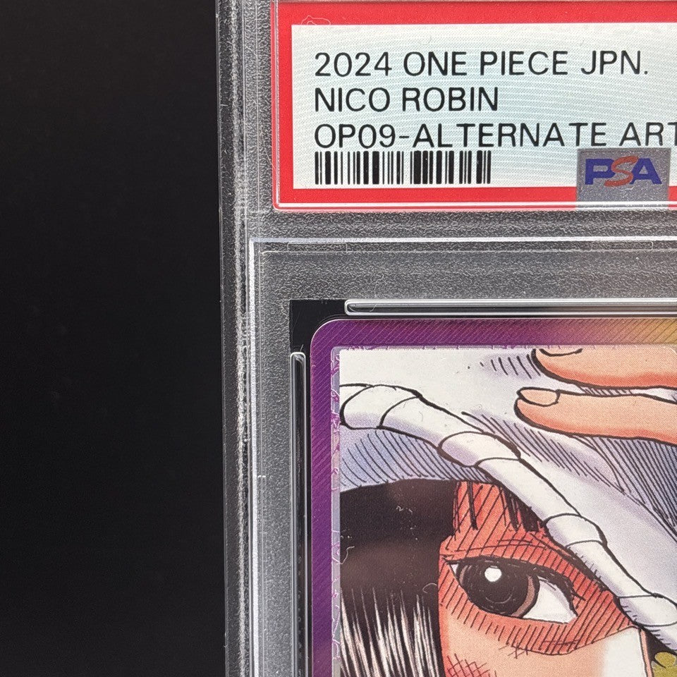 7981832