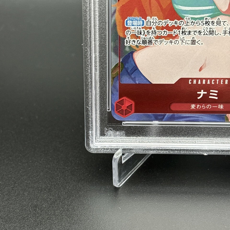 7981778