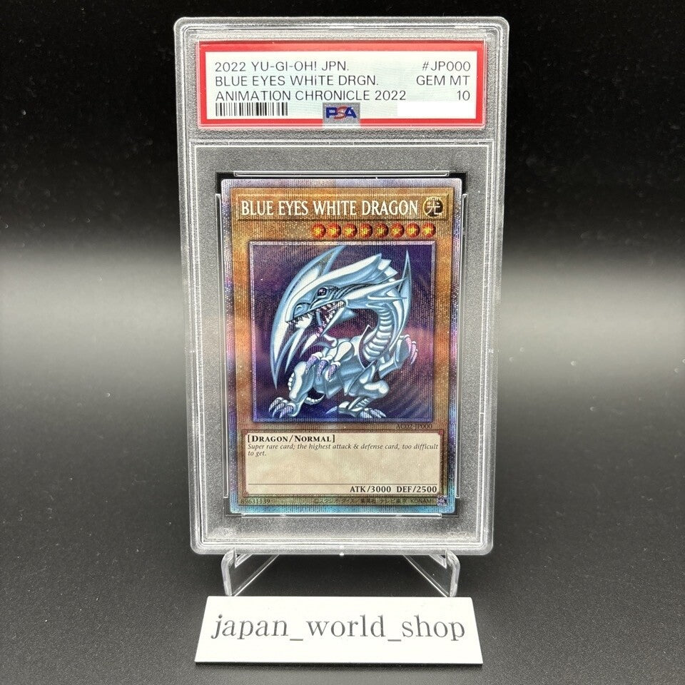 7981826