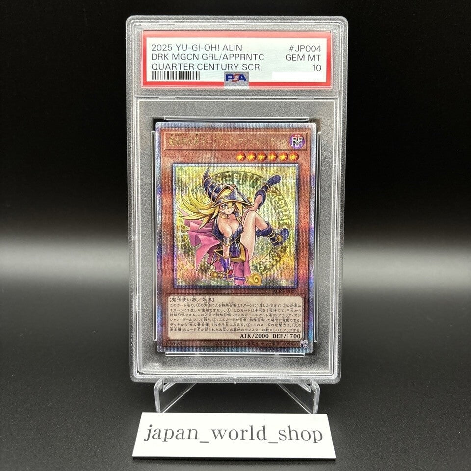 7981366