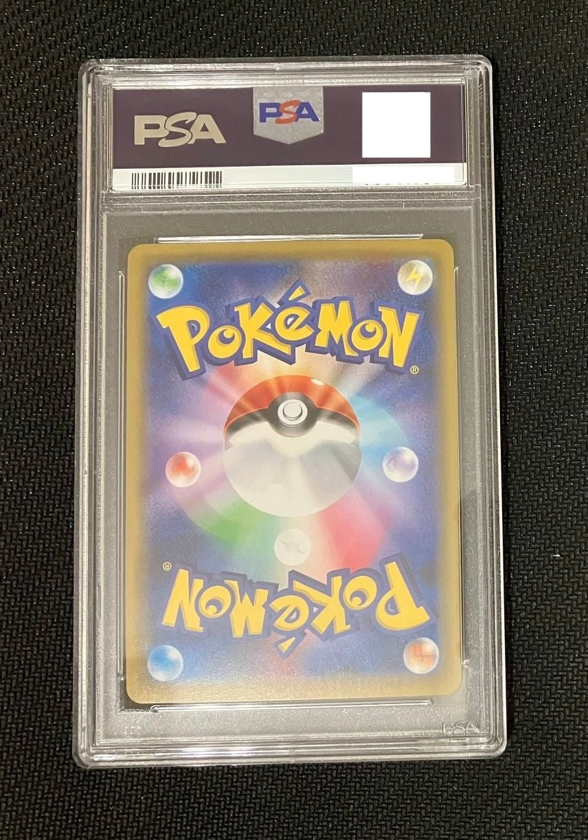 7981632