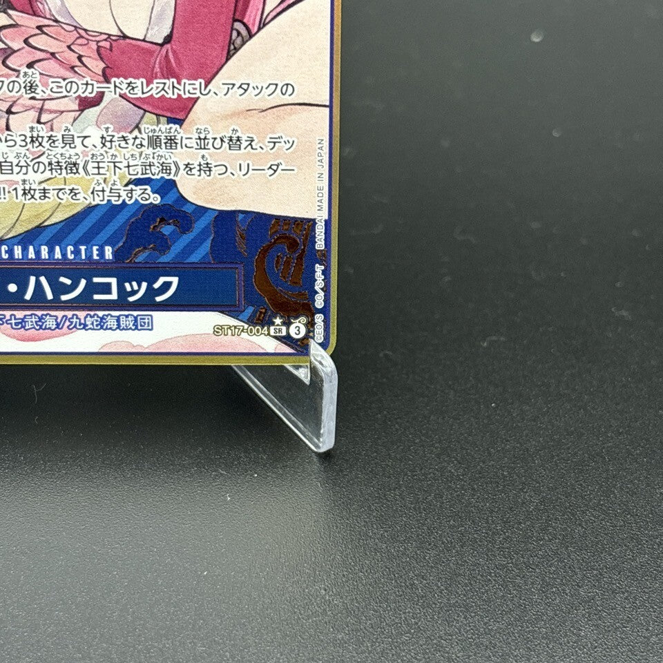 7981730