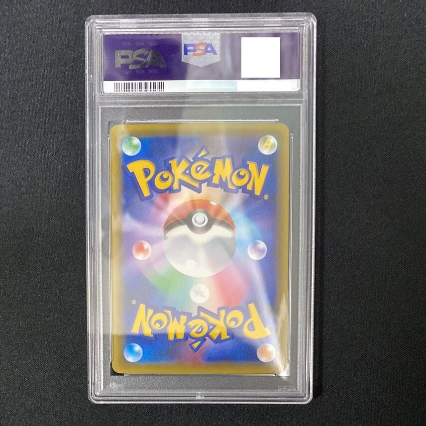 7981907