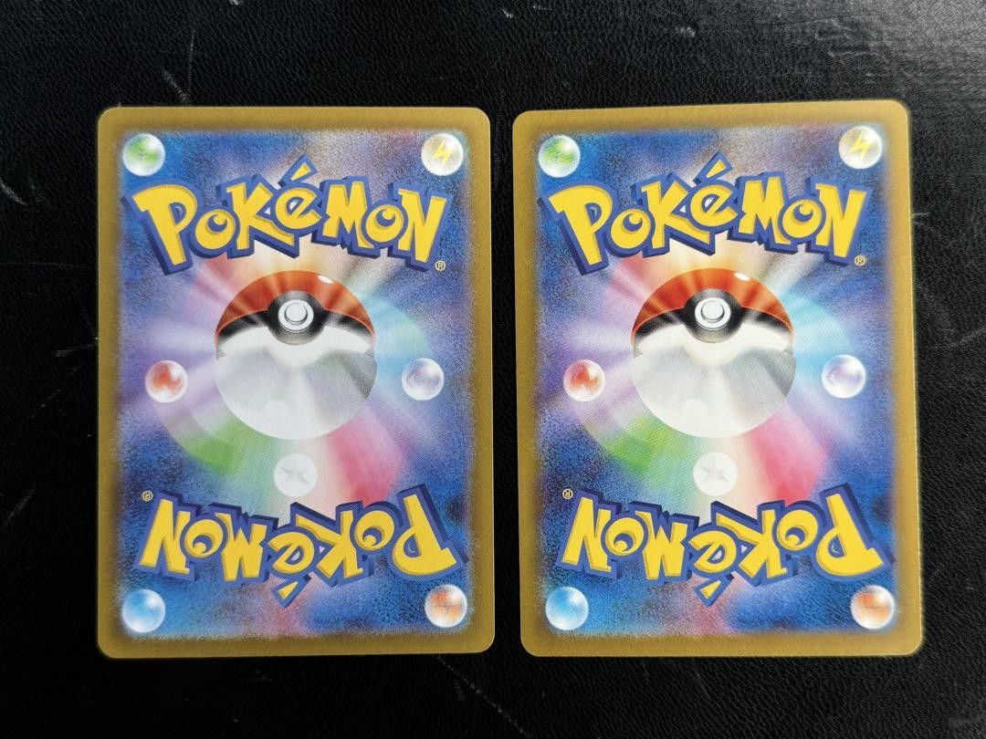 45861741