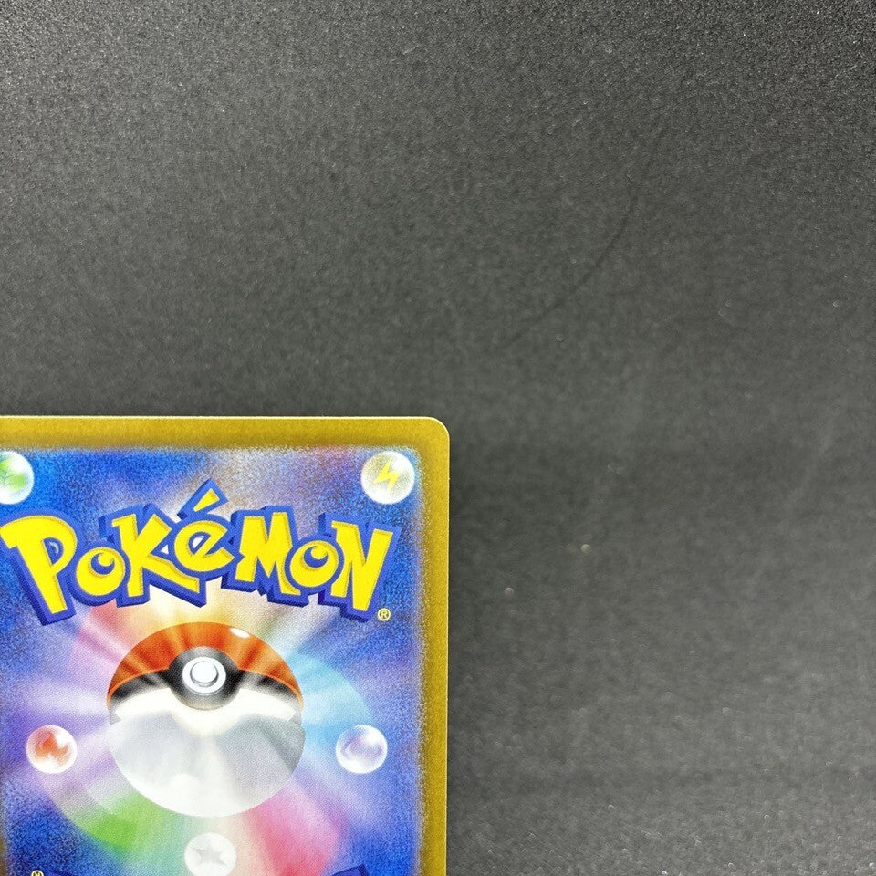 7988361