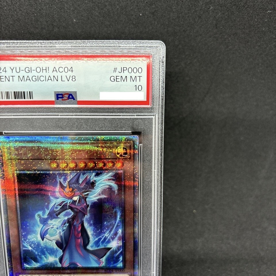 7982202