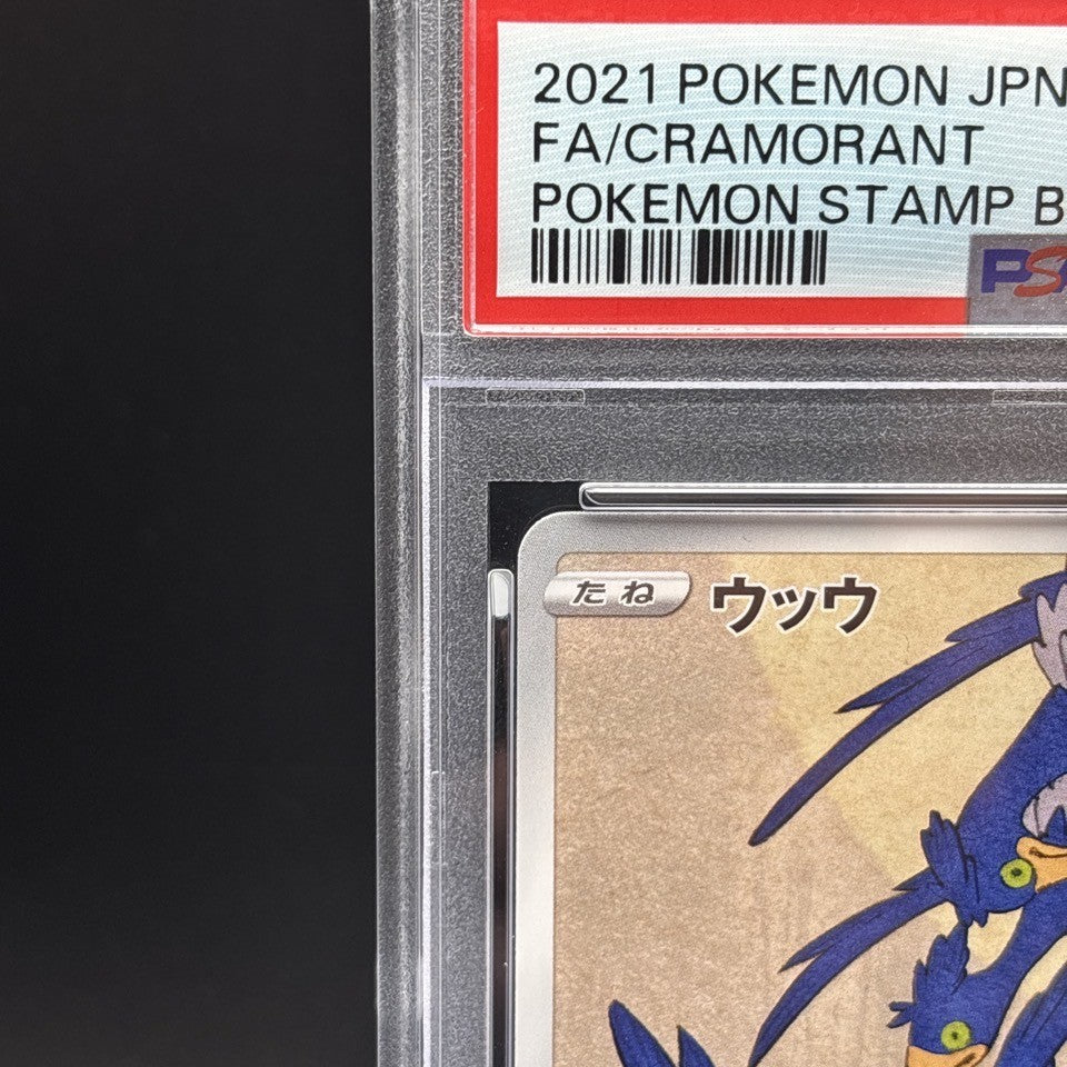 7988428