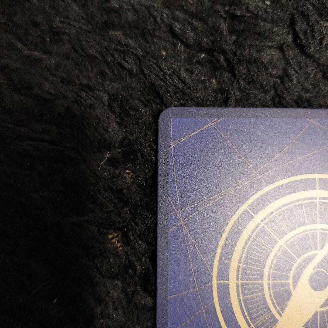 7981688