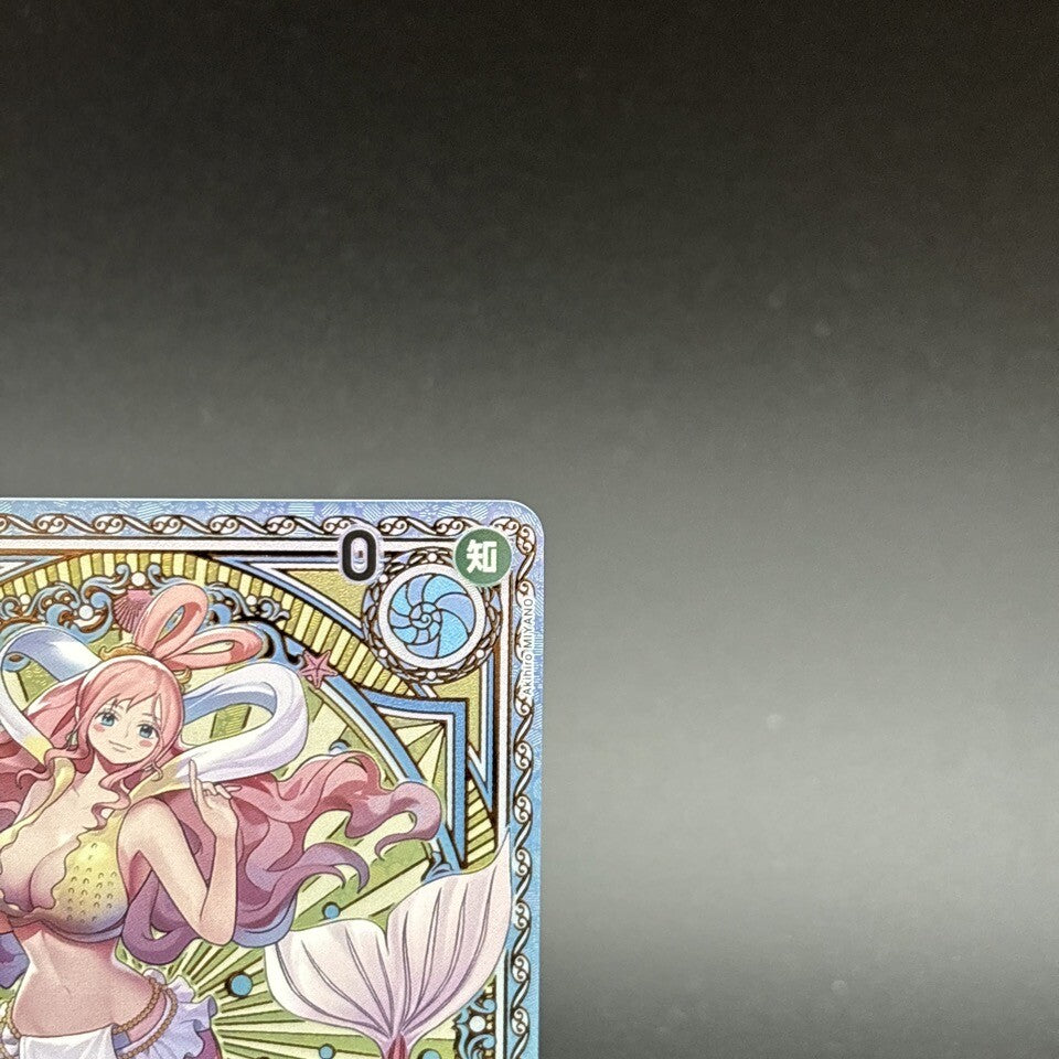 7981687