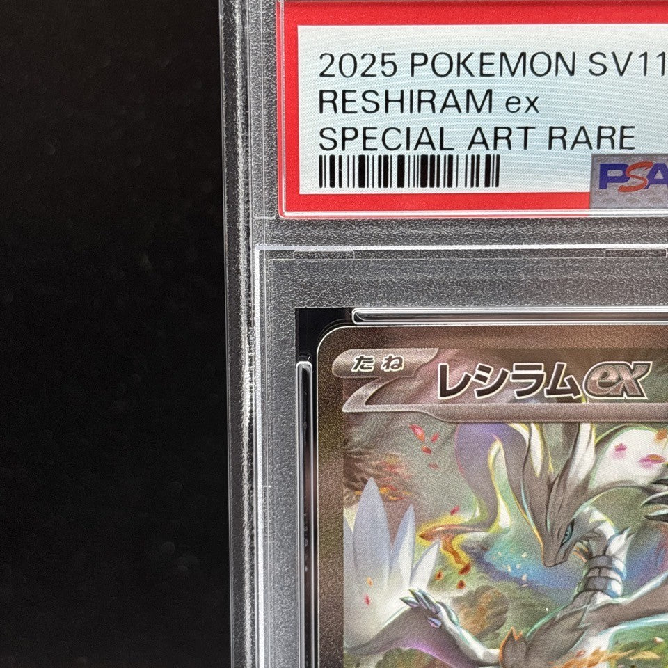7986155