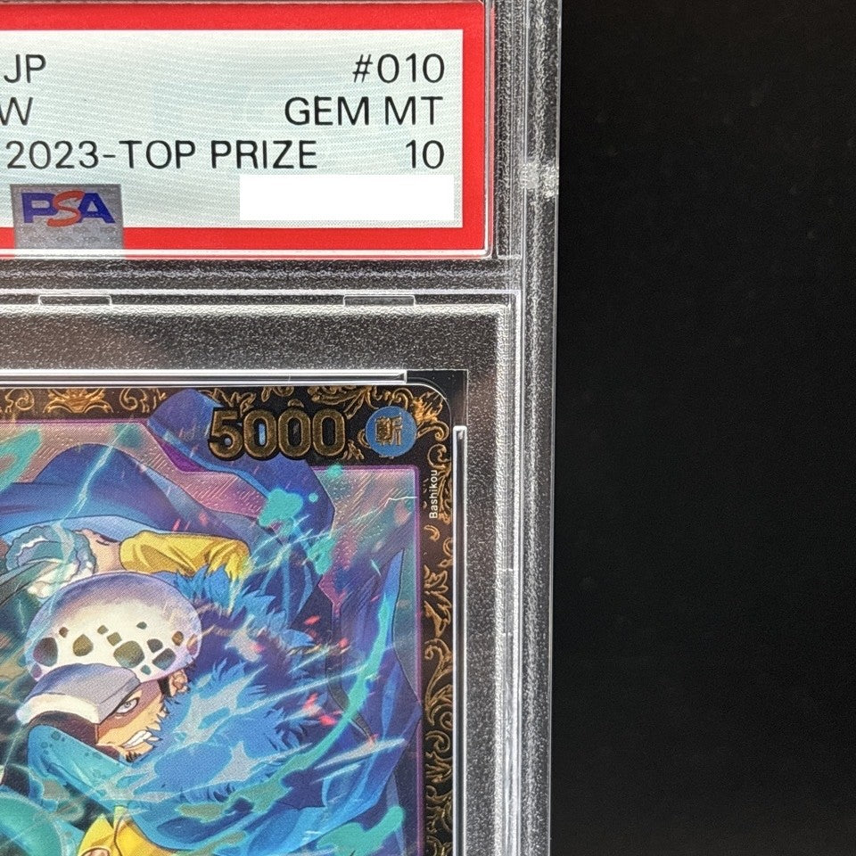 7981579