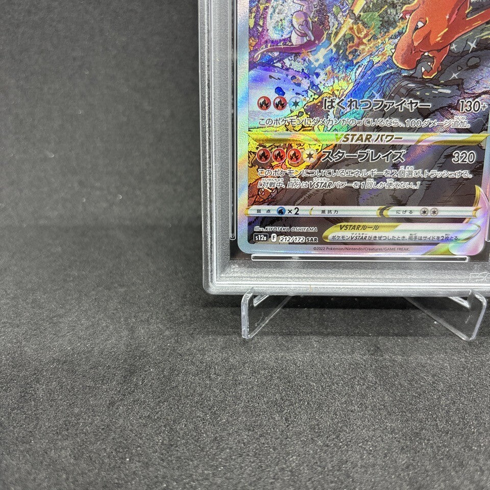 7981405
