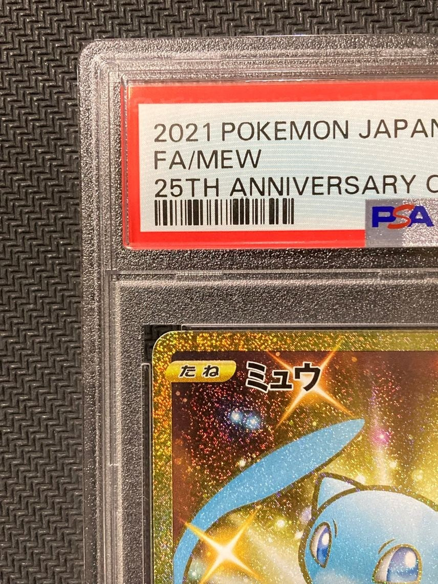 7981723