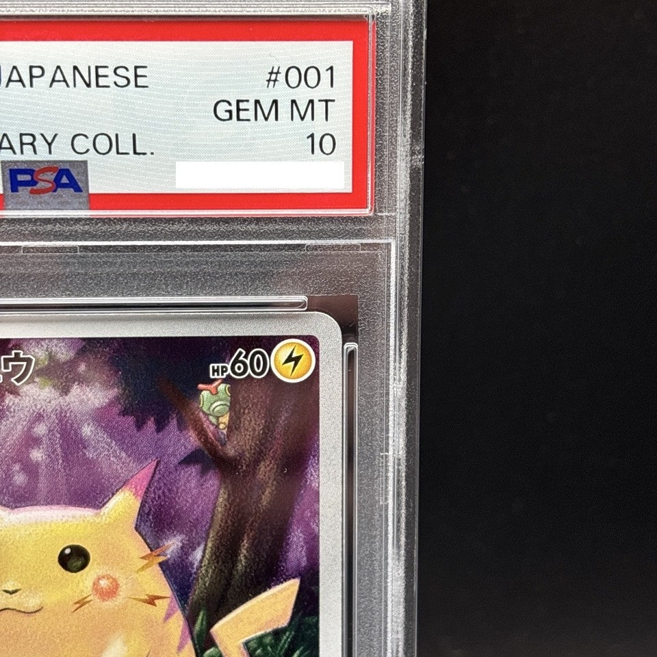 7981383