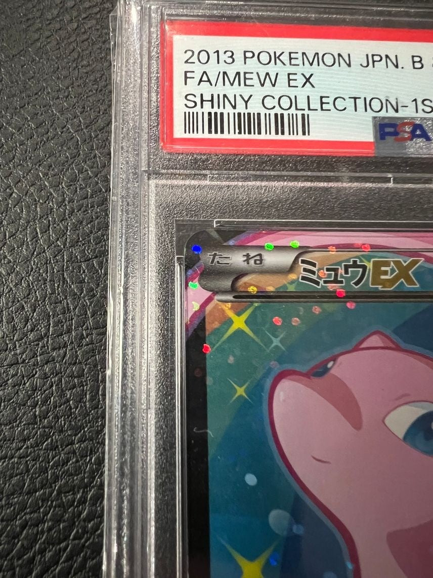7982216
