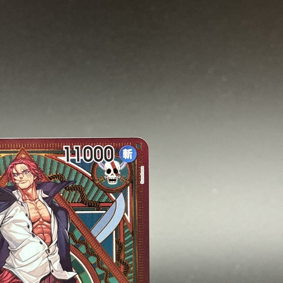 7981686