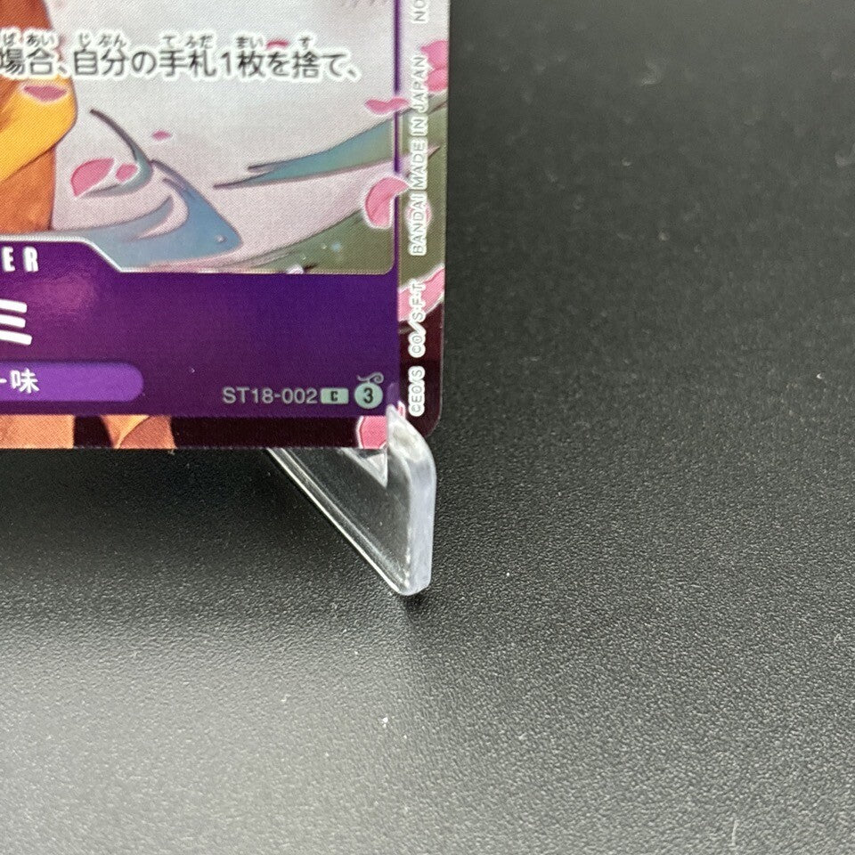 7980468