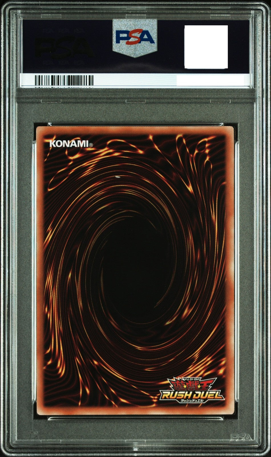 7981737