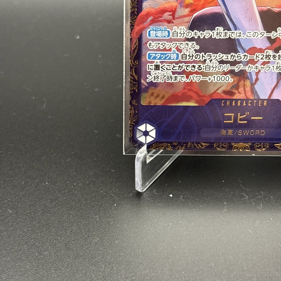 7981684