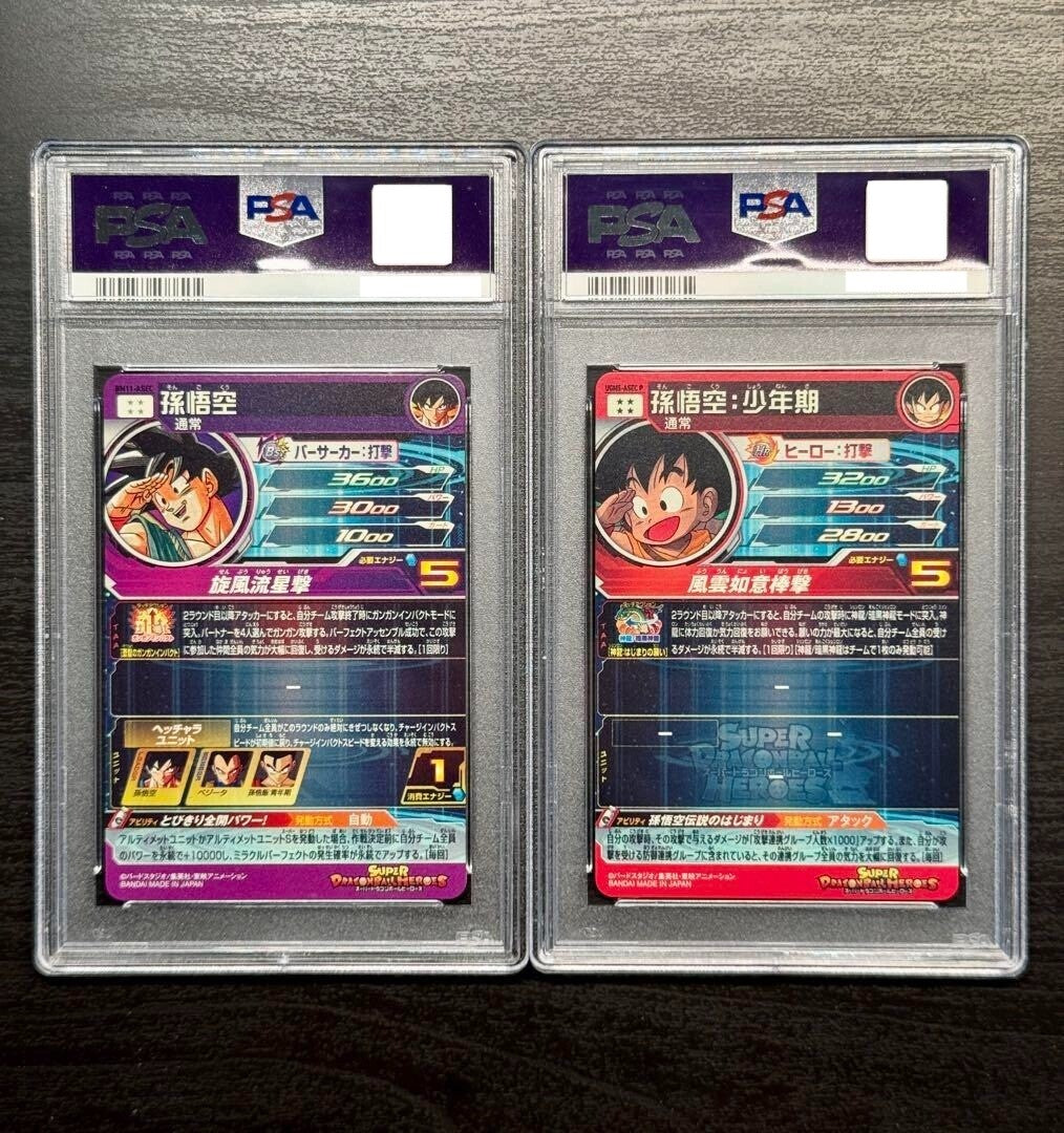 7980376