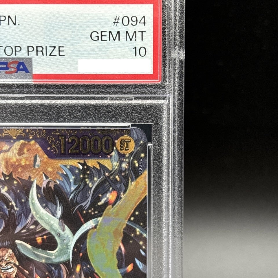 7986030