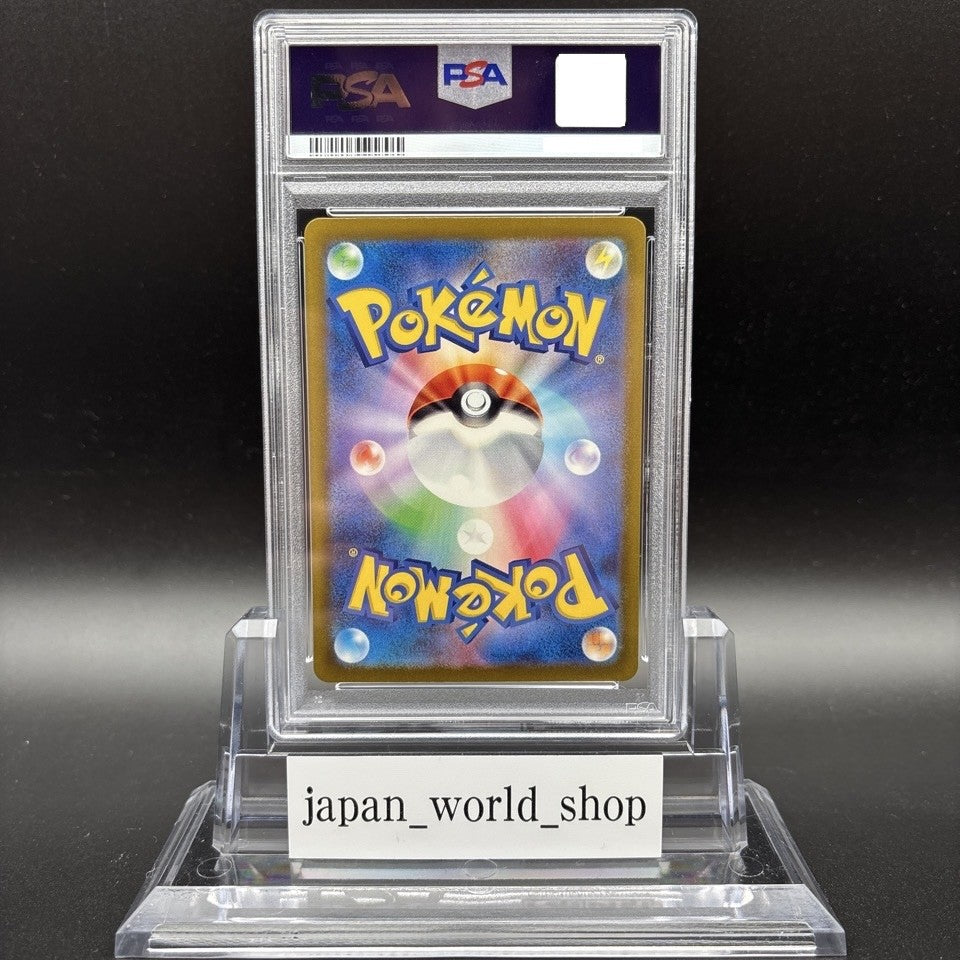 7981962