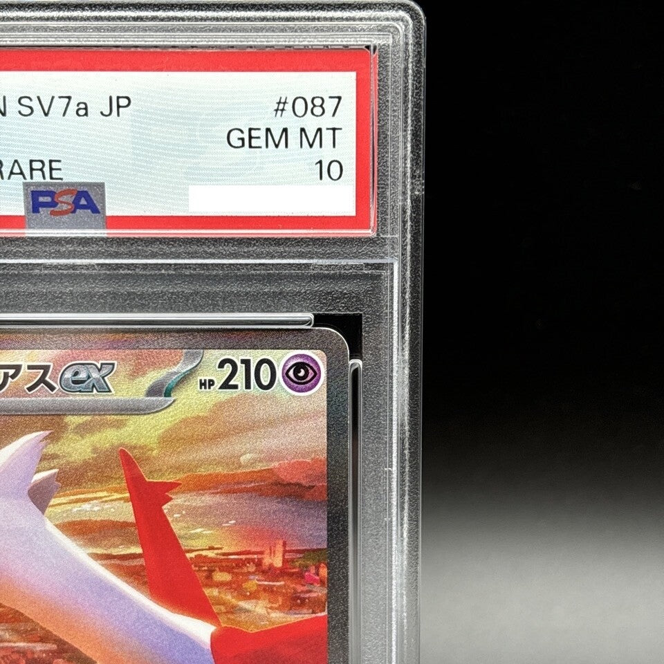 7982209