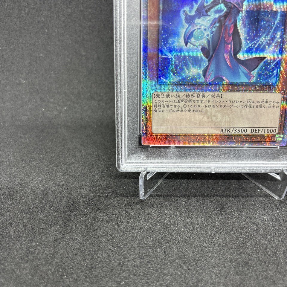 7982202