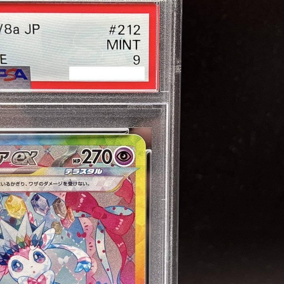 7982143