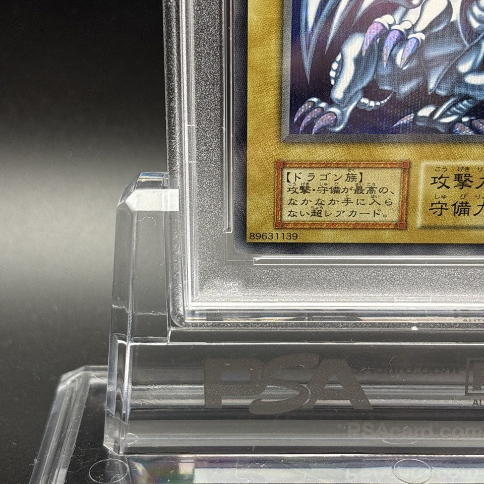 7981531