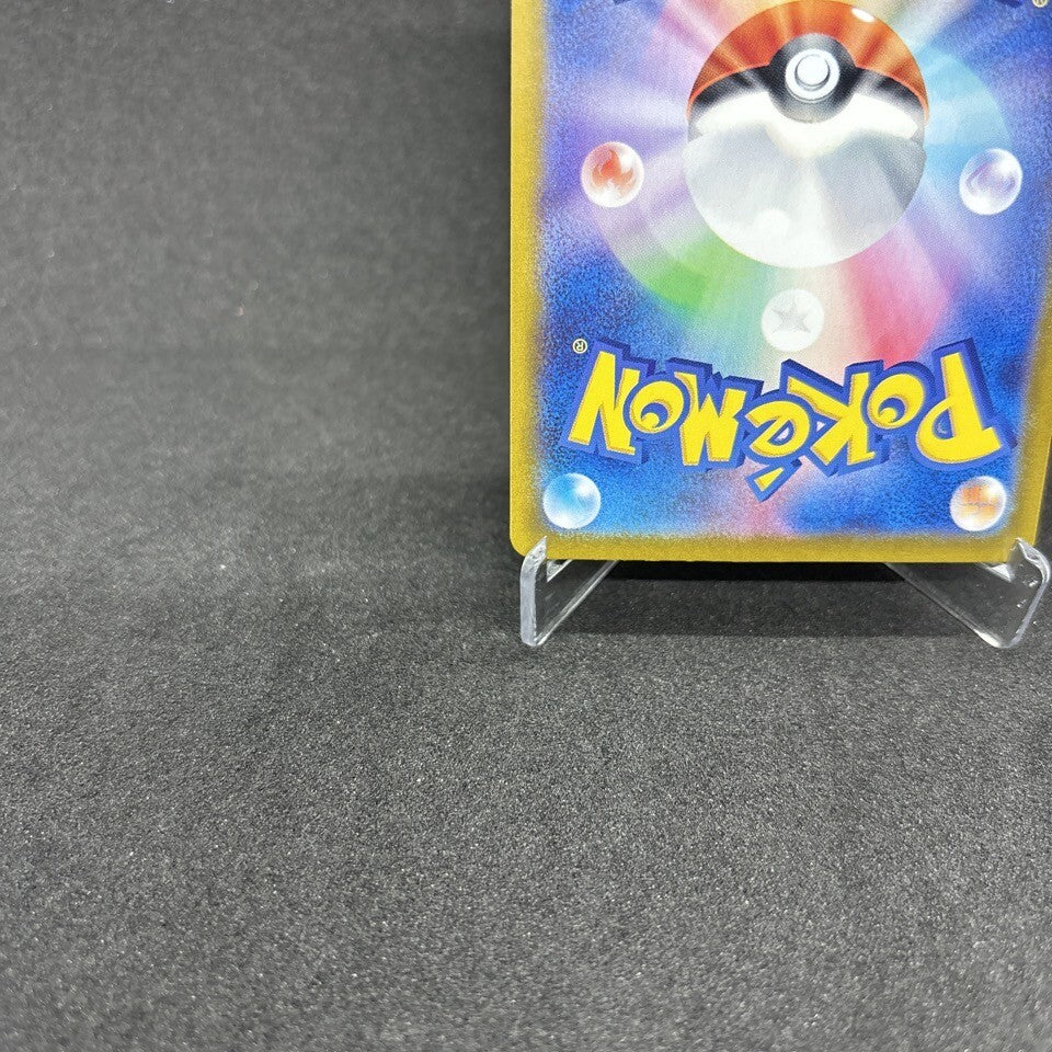 7986154