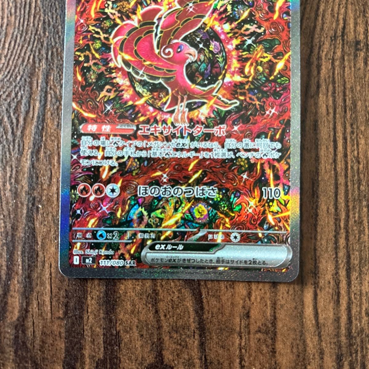 45861736
