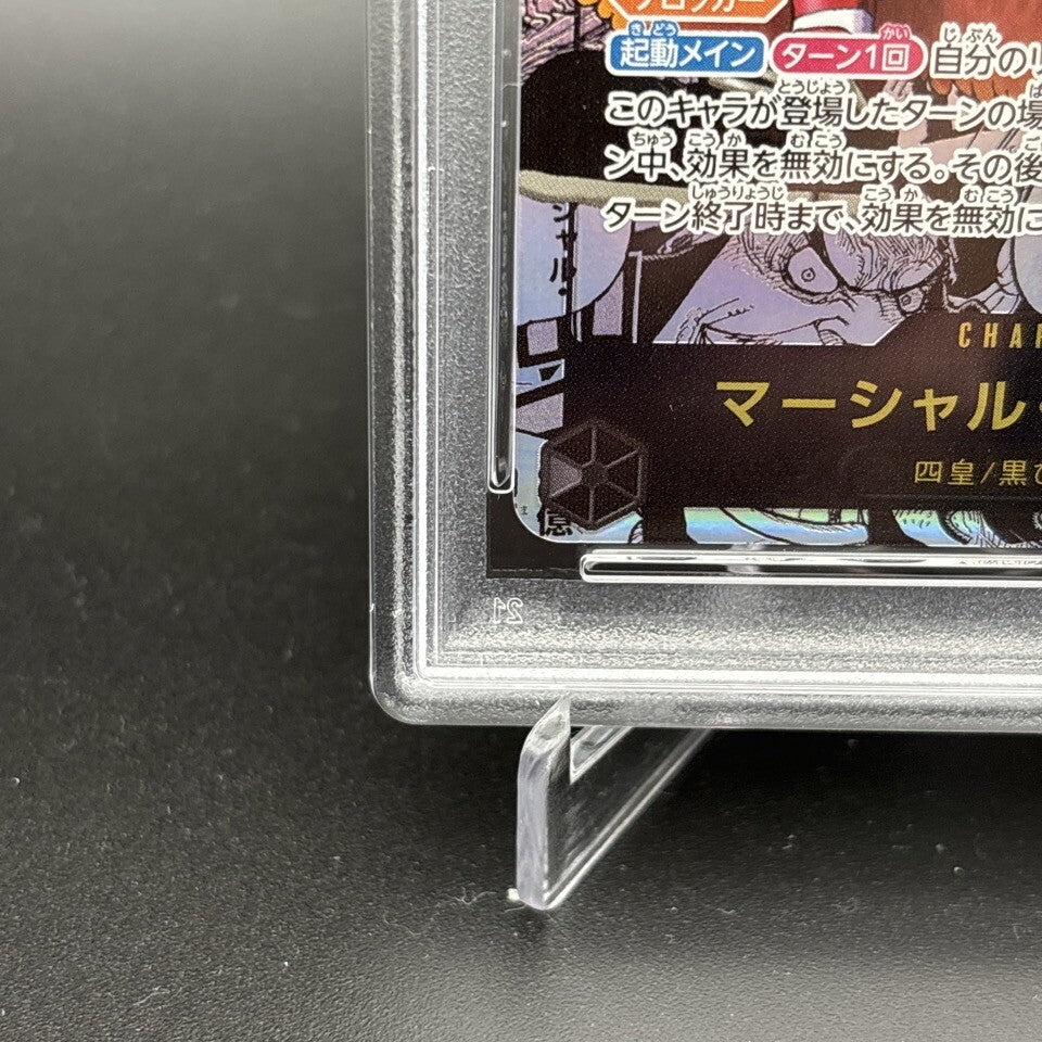 7988228