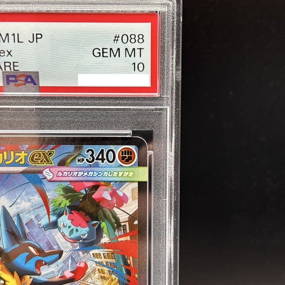 7982008