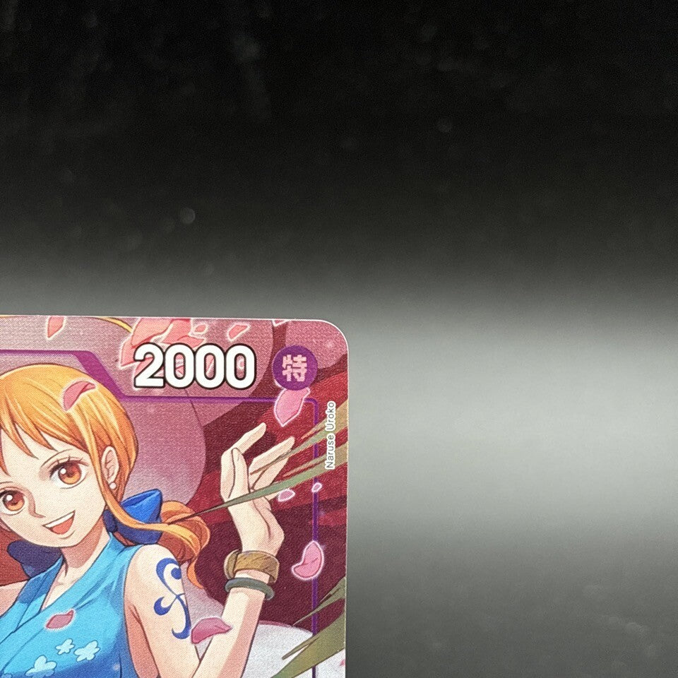 7980468
