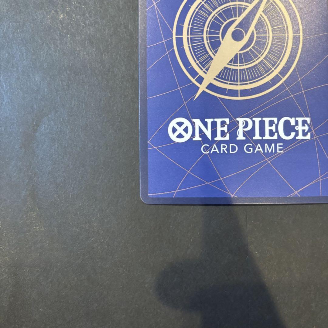 7981682