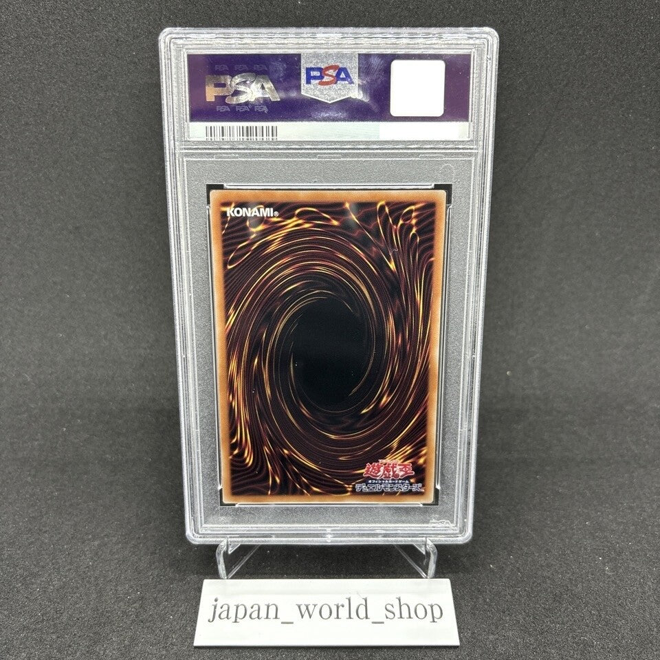 7980375