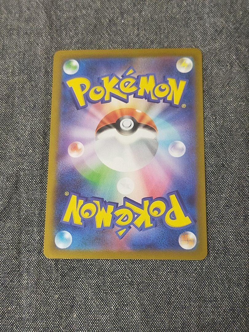 45861748