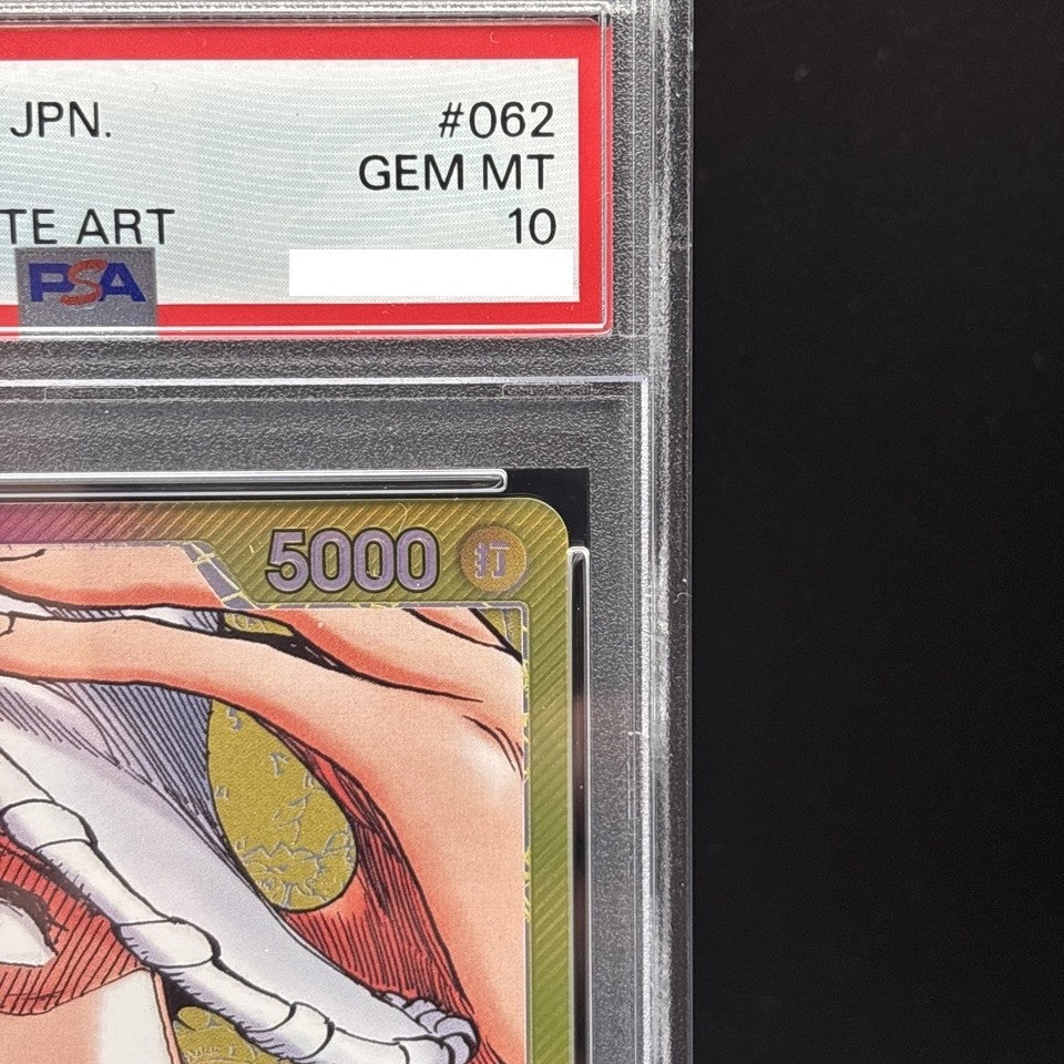 7981832