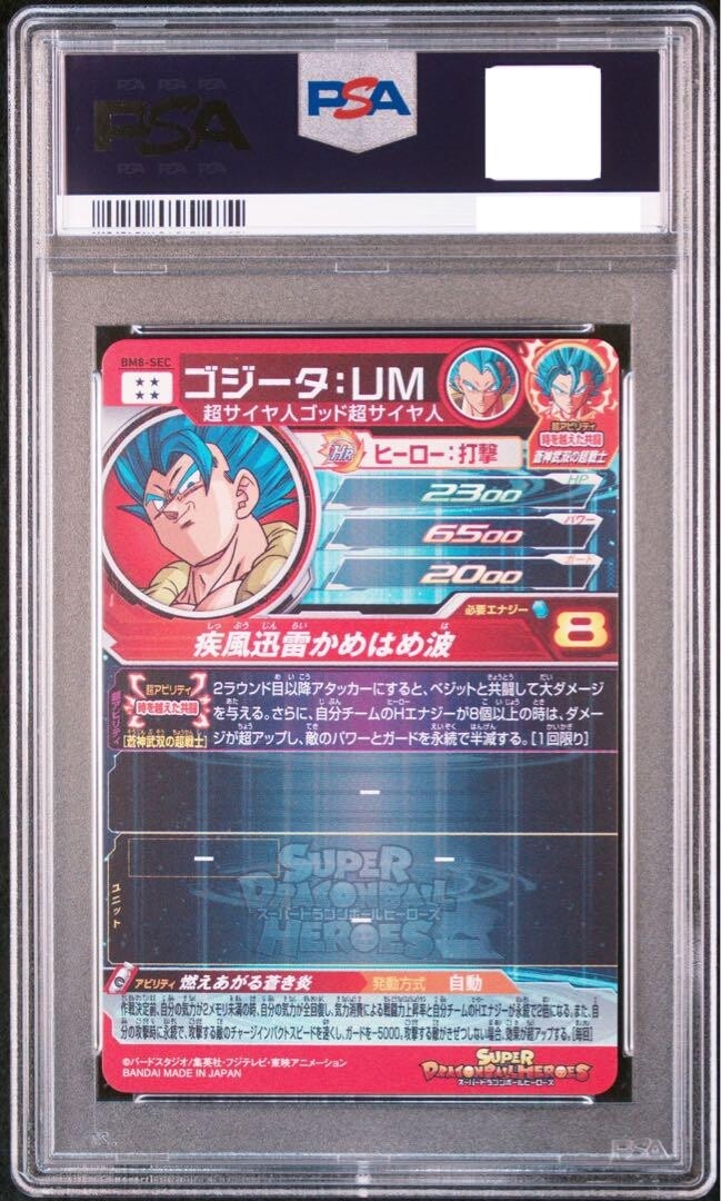 7988414